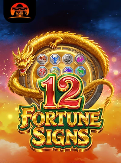 512slot